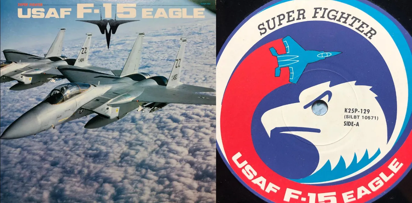 Super Fighter USAF F-15 Eagle